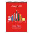 Blok na spirali Mixed Media Caran d'Ache A5, 250 g/m², 20 ark.