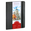 Watercolour Book Hahnemuhle A5, 30 ark. 200 g/m²
