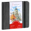 Watercolour Book Hahnemuhle 19 x 19 cm, 30 ark. 200 g/m²