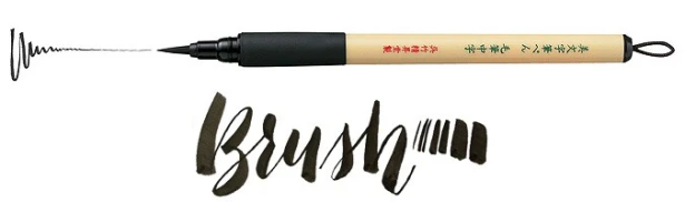Brush, Bimoji pisak artystyczny, Kuretake