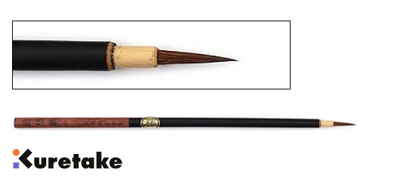 Menso Brush, small, Horse &amp; Goat