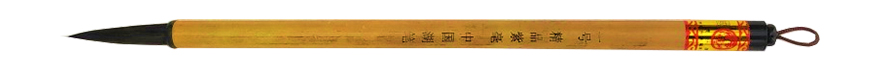 Pedzle do kaligrafii chińskiej